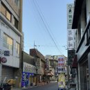 영등포 곱창 곱도리탕 전문점 승도리네 곱도리탕 영등포점