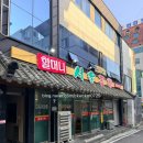 봉순국밥곱창구이 | 광주 할머니 서울곱창 하남 월곡동 전골 국밥 맛집이군.