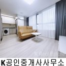 삼성K공인중개사사무소 이미지