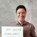 삼은부부한의원 | [진료하다생각하다] 알라딘 2019 후기