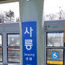 진건우회로63 이미지