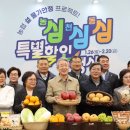 열린할인마트 이미지