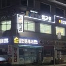 일중로15번길 이미지