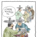 자운성앞 이미지