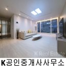 강남그린공인중개사사무소 이미지