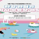 뚝섬한강공원-24 이미지