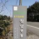 성읍리-20 이미지