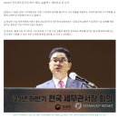 김창기세무회계사무소 이미지