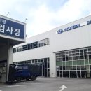 고양벽제현대서비스