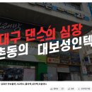 도원네거리-우측 이미지