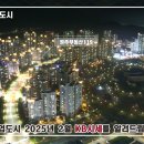 원주이지더원3차공인중개사사무소 | 원주기업도시 아파트 시세 원주아파트 시세 알아보기