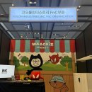 코오롱유통 이미지