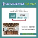 한림이비인후과의원 이미지