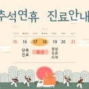 예스본한의원 이미지