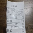 5972 | 화도읍 뷰맛집 포레리버5972 카페 후기