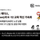 에듀픽