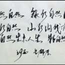 자연가 이미지