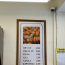 자미당 송죽점