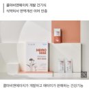 홍헤원 이미지