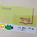 한석봉도서관 1층 이미지