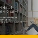 한국정보교육원(구.경원직업전문학교)