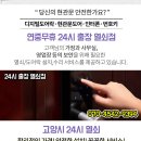 이레성형외과의원