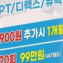 제이토탈휘트니스 복정점 이미지