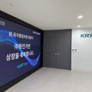 (주) 동인기연