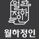 정인상가 이미지