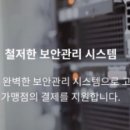 주식회사 단군 이미지