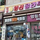 중앙무도장 이미지