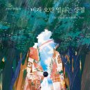 늘품 독서회 이미지