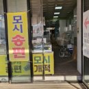 신평농협로컬푸드행복장터