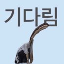 칠칠 이미지