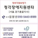 소리안보청기 이미지