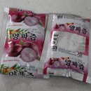 웰빙약초원