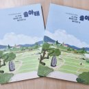 동촌1리 이미지