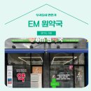 이원약국 이미지