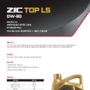 w-30 | 지크탑 LS 0w30(C3) 후기