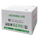 (주)김앤김 이미지