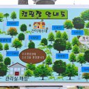 설천면006 네이버블로그