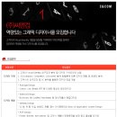 씨앤기획 Daum카페