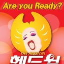 진입이발관
