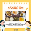 모두가행복한연세병원 이미지