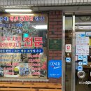 광천식당 이미지