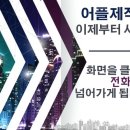 시원개발