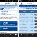 폰삼총사 이미지