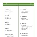 중등수학지도사2급(자격증) | [공지] 2026 중등수학지도사 (2022개정)