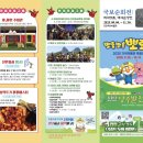 진안인삼홍삼시장