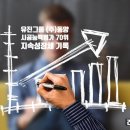 (주)유진토건